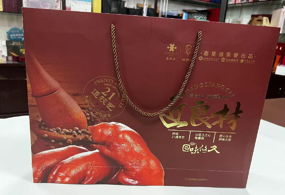 高县礼品盒定制
